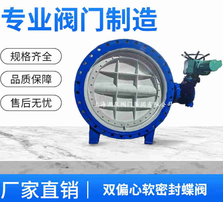 電動(dòng)蝶閥DN150的規(guī)格型號(hào)表、種類及圖片