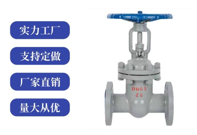 閘閥z41和z45區(qū)別是什么，各代表什么